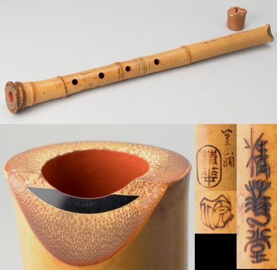 Jiari Shakuhachi